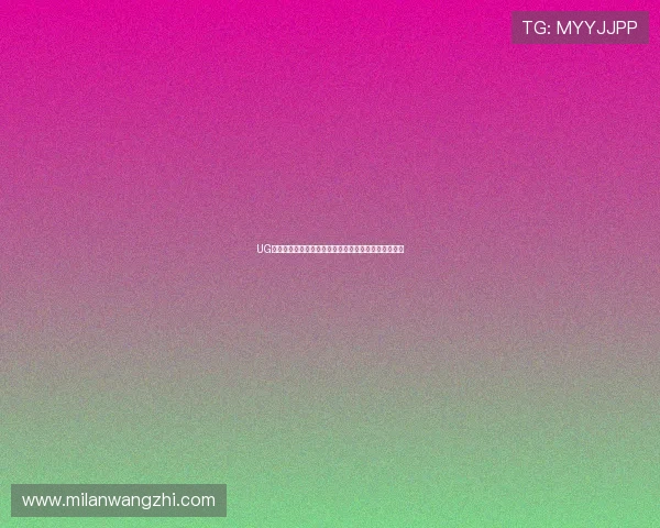 UG体育投注技巧分享：提升中奖率的实用方法与经验总结