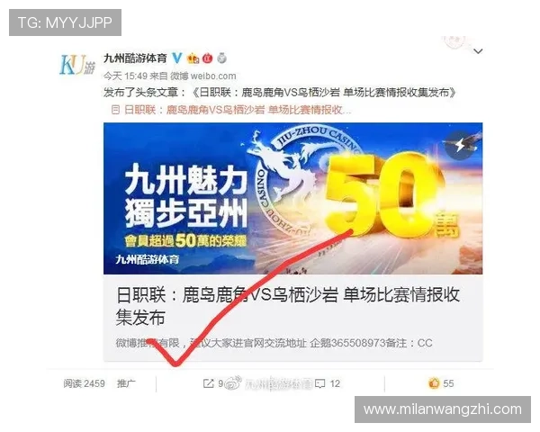 九州体育赛事直播指南：观看热门比赛的最佳途径与技巧