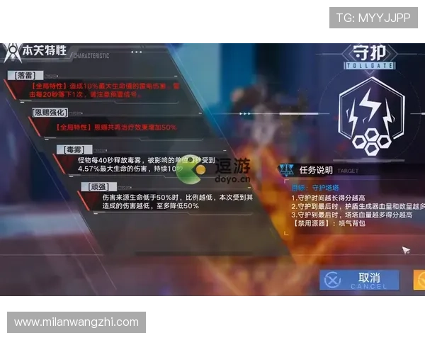 米兰体育在线客服为新手玩家提供详细的游戏规则介绍与操作教程